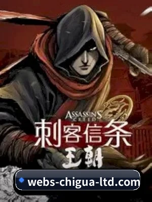 吃瓜不打烊 APP 界面(Chigua Bu Dayang)
